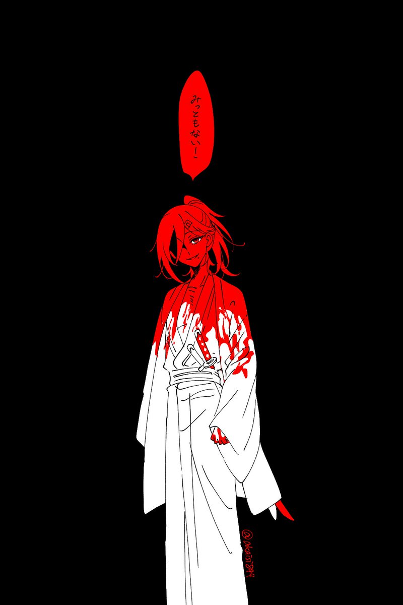 冬キャベツ tweet media