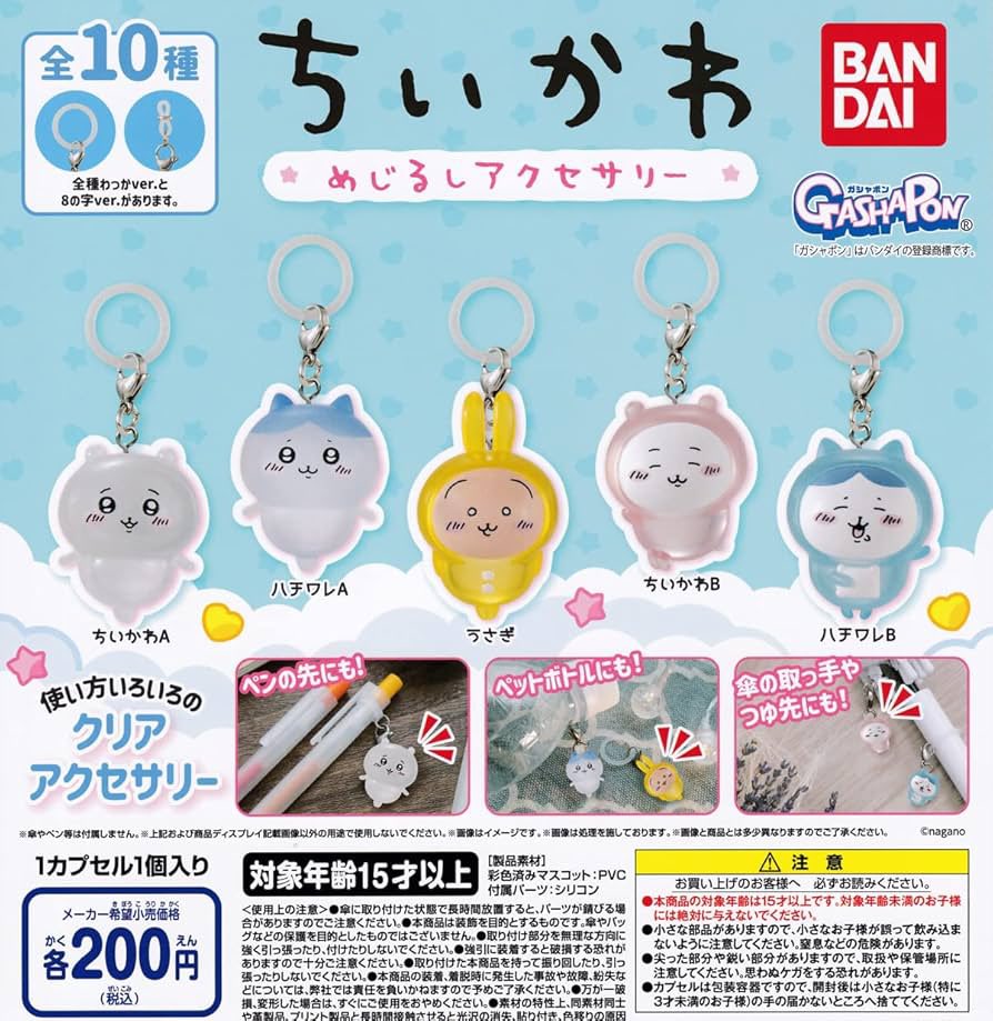 ② tweet media