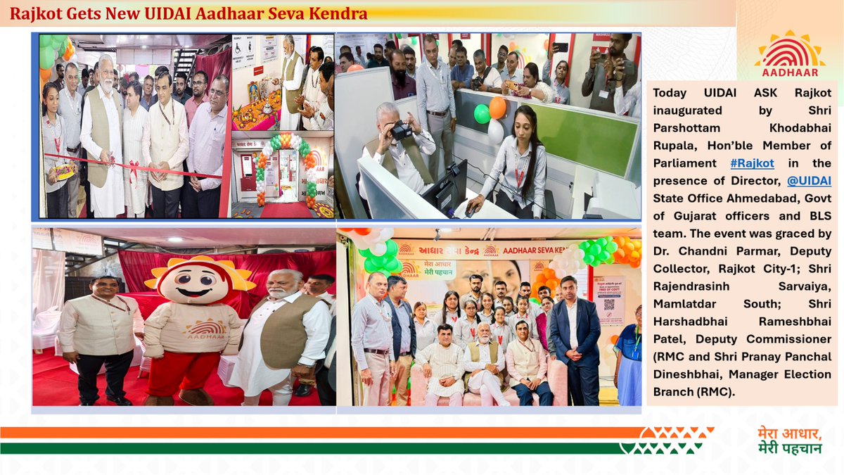 Aadhaar Office Western Region tweet media