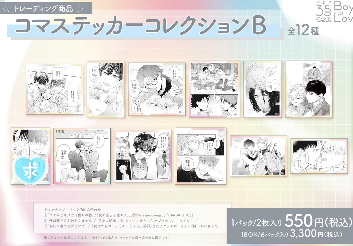 シキ【取引専用】 tweet media
