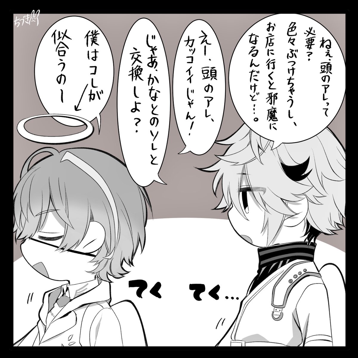 ちづき tweet media