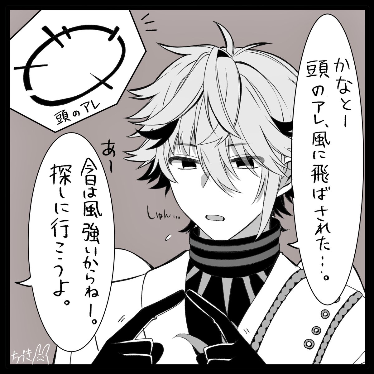 ちづき tweet media