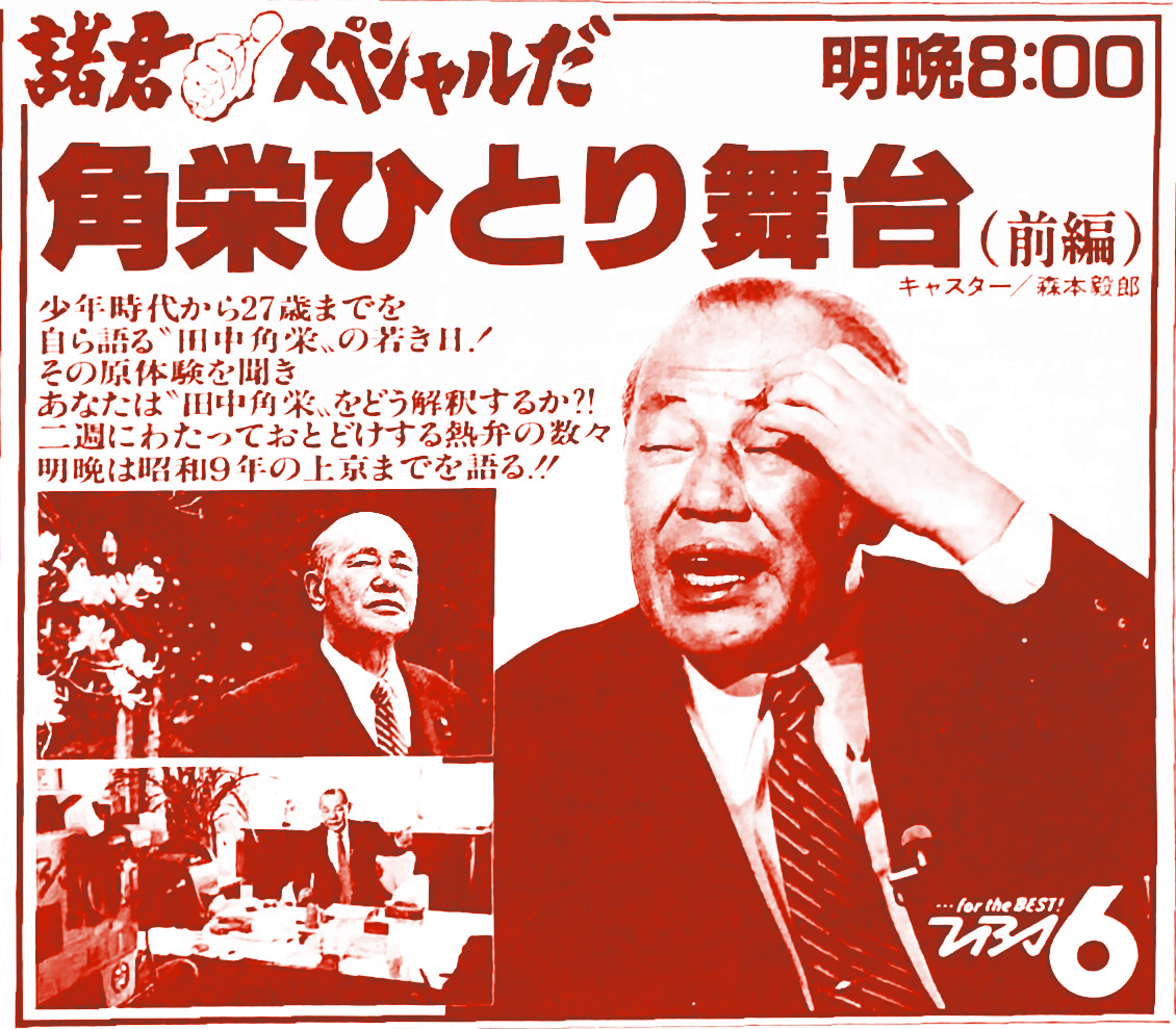 高木圭介 tweet media