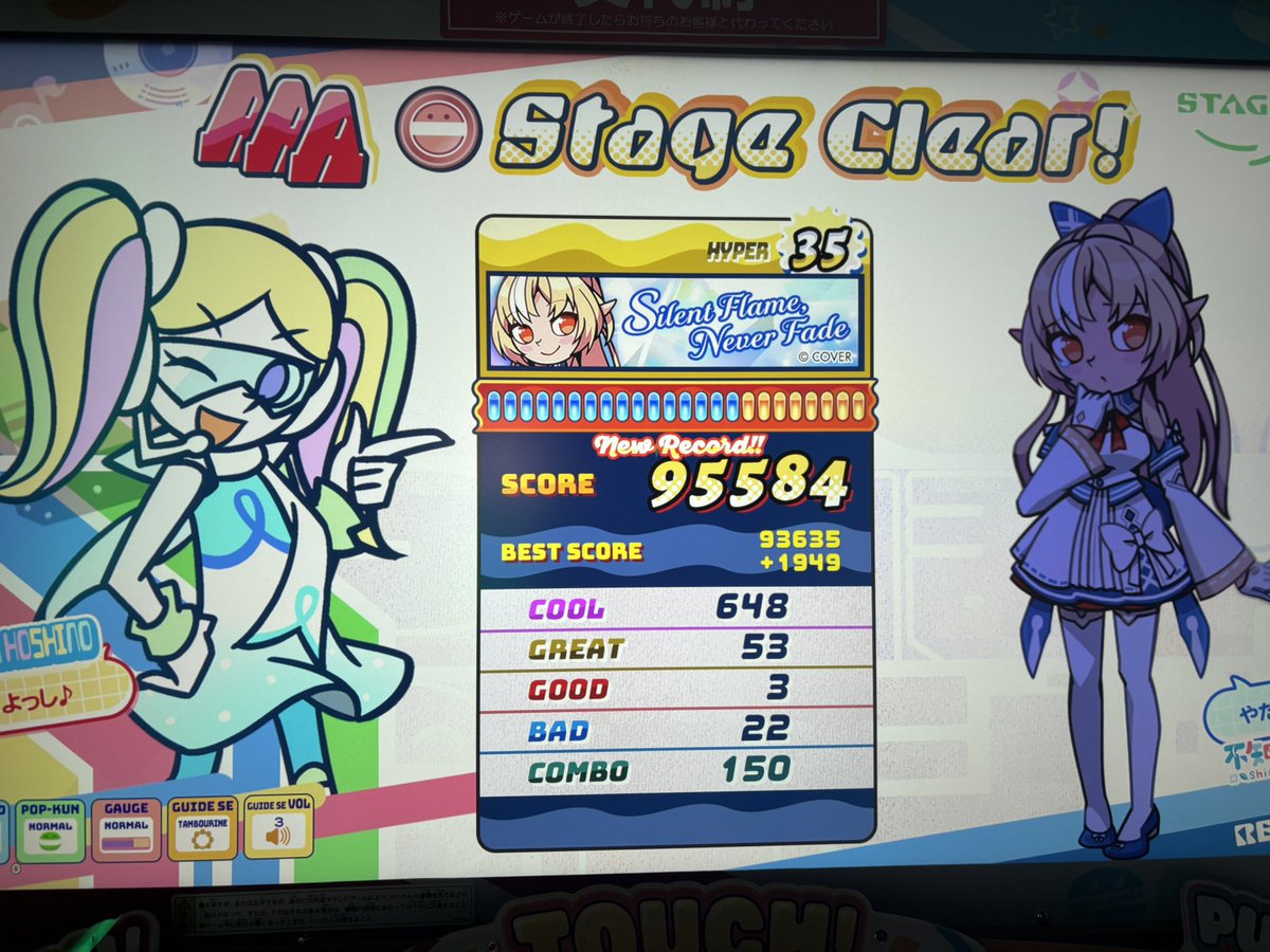 初瀬 tweet media