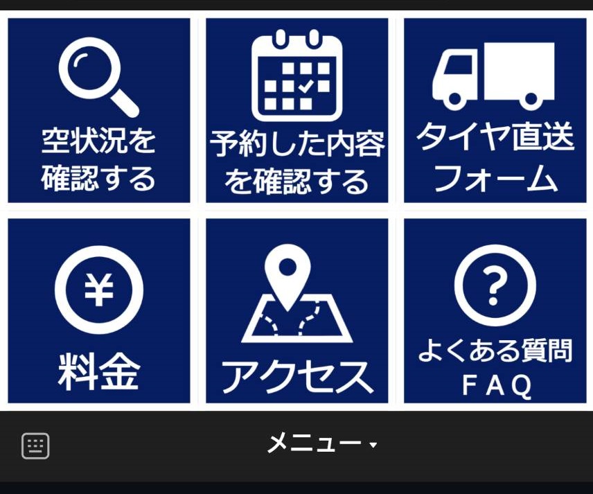 AUTO_CREATION's tweet photo. LINEにお友達追加して頂くと、メニューボタンから料金の確認や空き状況の確認、タイヤ直送のフォームなどをご確認頂けます💡勿論、ご不明な点はお気軽にメッセージを投げて下さいね😊

▼公式ライン
https://t.co/zQBEwJAoOv https://t.co/kVyFWqbTfJ