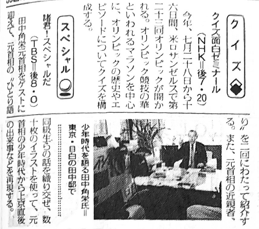 高木圭介 tweet media