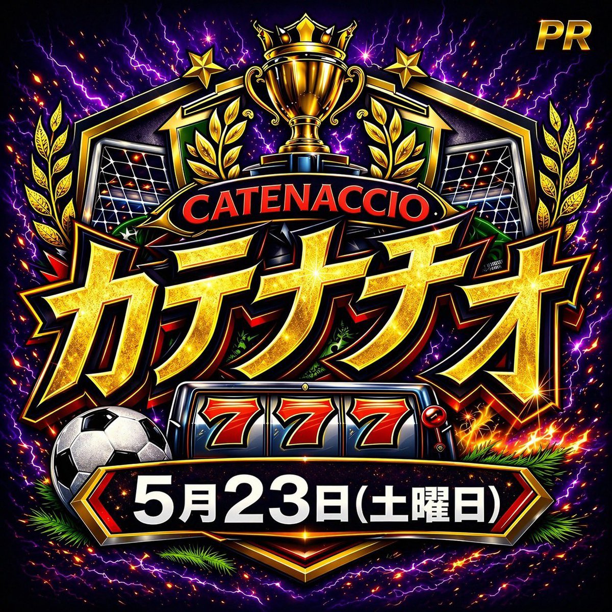 never6never6's tweet photo. 5/23 出玉王田無

朝イチが👍
🛡️カテナチオ取材

・防振りは今回も最優先候補👀
↪︎過去3開催でかなり強め⚡️

・店内BGM/ポスター/島図
↪︎朝イチ示唆系は🎵⁉️

・喰種/モンキー/Lカバネリ
↪︎人気機種にもしっかり逃げ道🈶🔥

・1台設置のバラも油断禁物

・ジャグ/BT系まで広く見るのが正解かも🤡 https://t.co/fF5S7NEKRu
