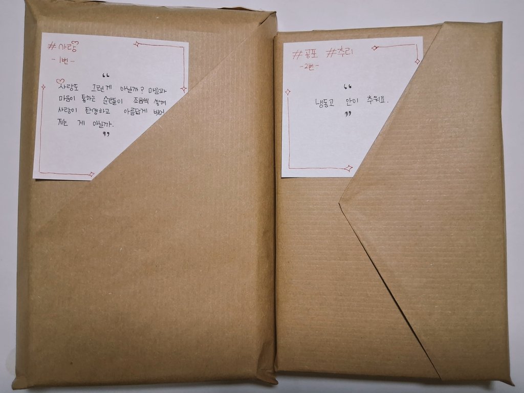 독감자먹자 tweet media