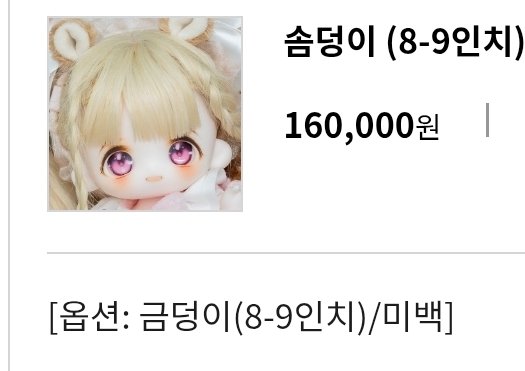 솜코코🐤 tweet media