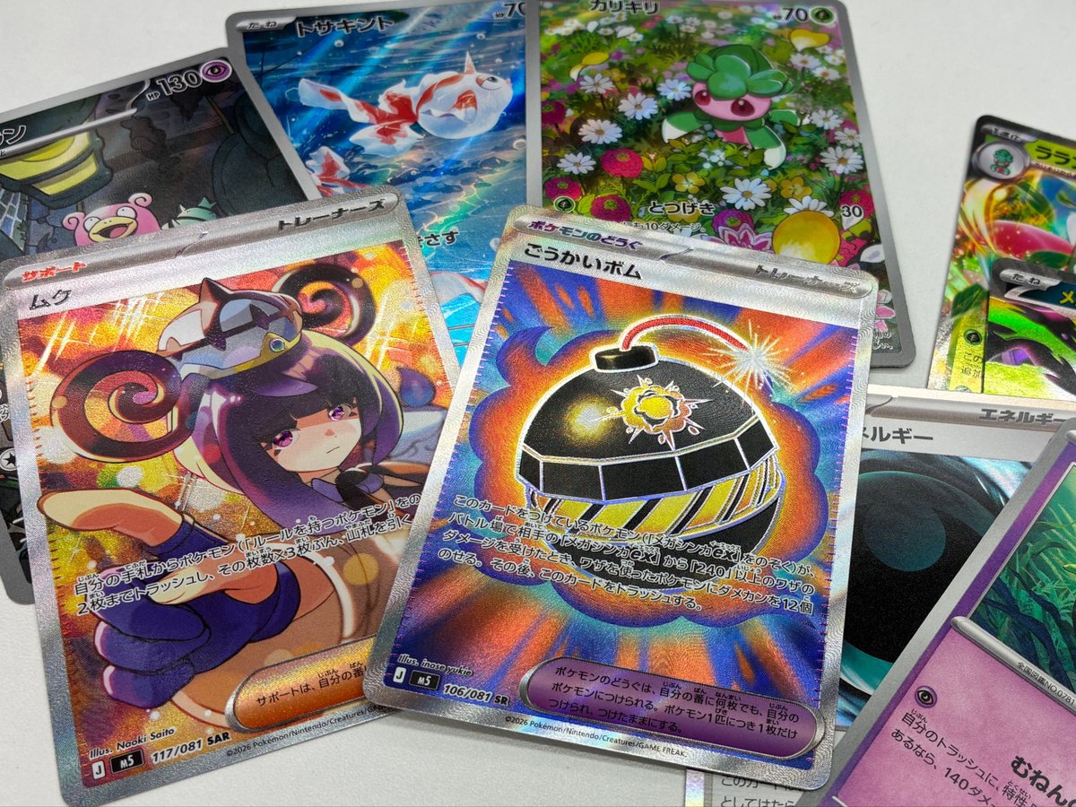 ムーモ 新品未開封 ポケモンカード 新品未開封 ムニキスゼロ ボックス シュリンクなし