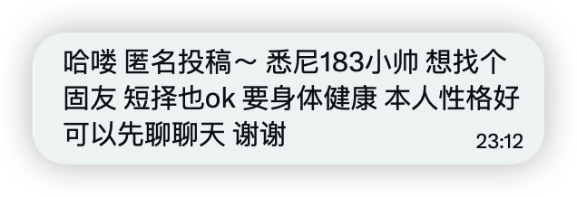 雾森-全球交友墙 tweet media