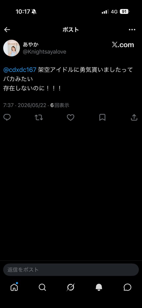 たも△ tweet media