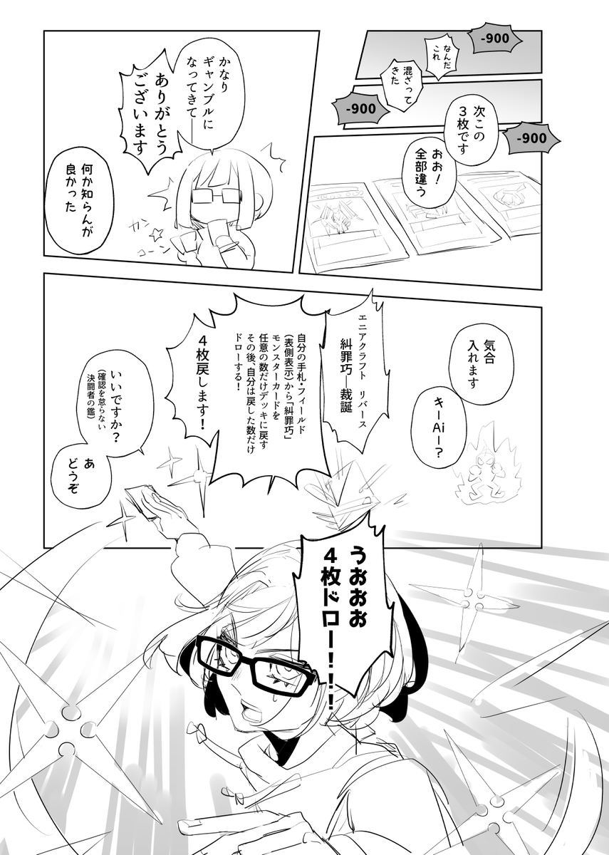 かびん tweet media