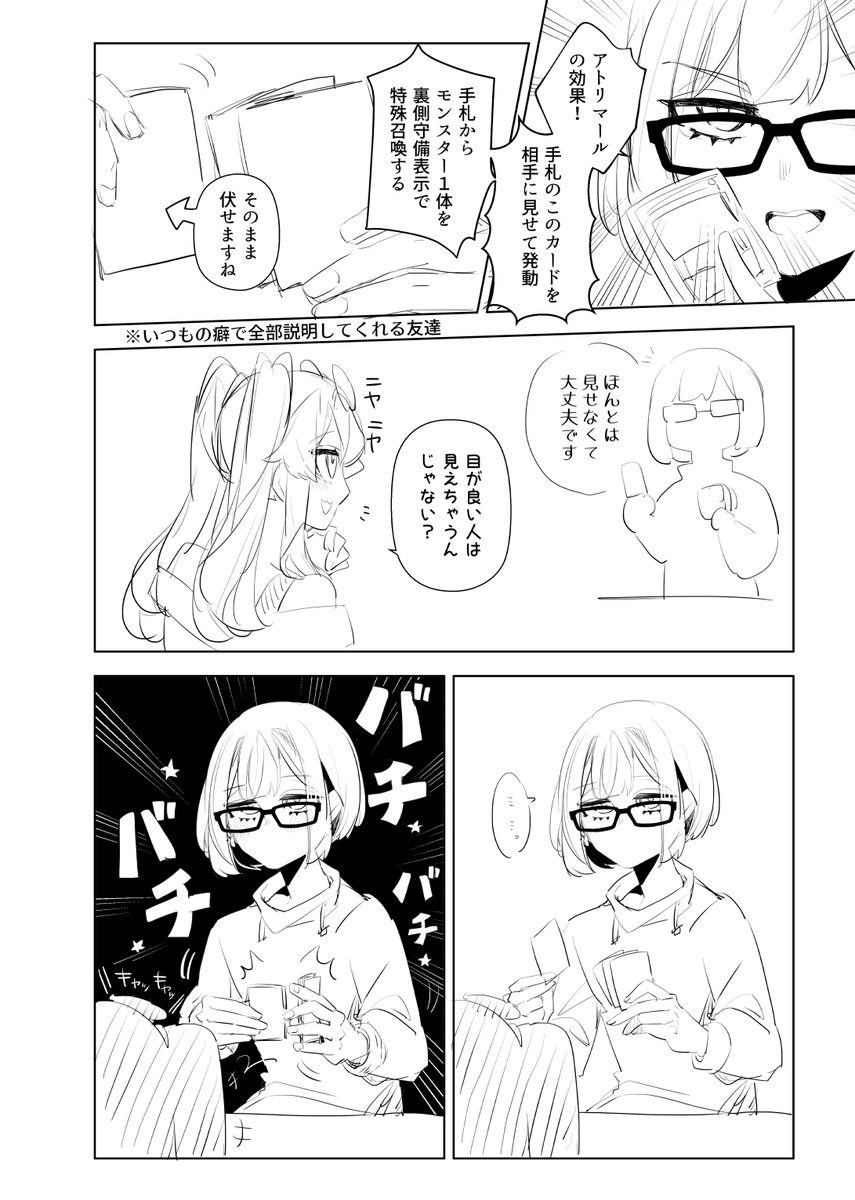 かびん tweet media