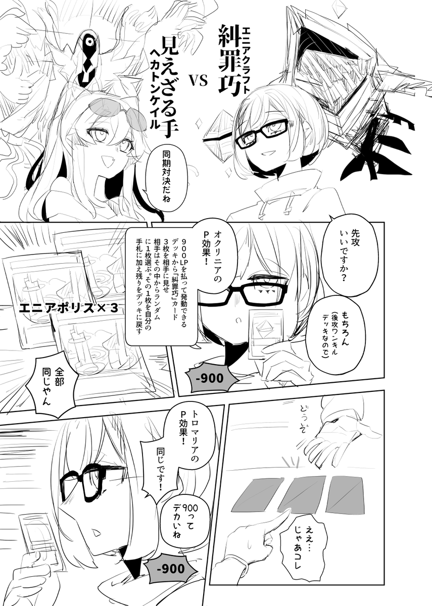 かびん tweet media