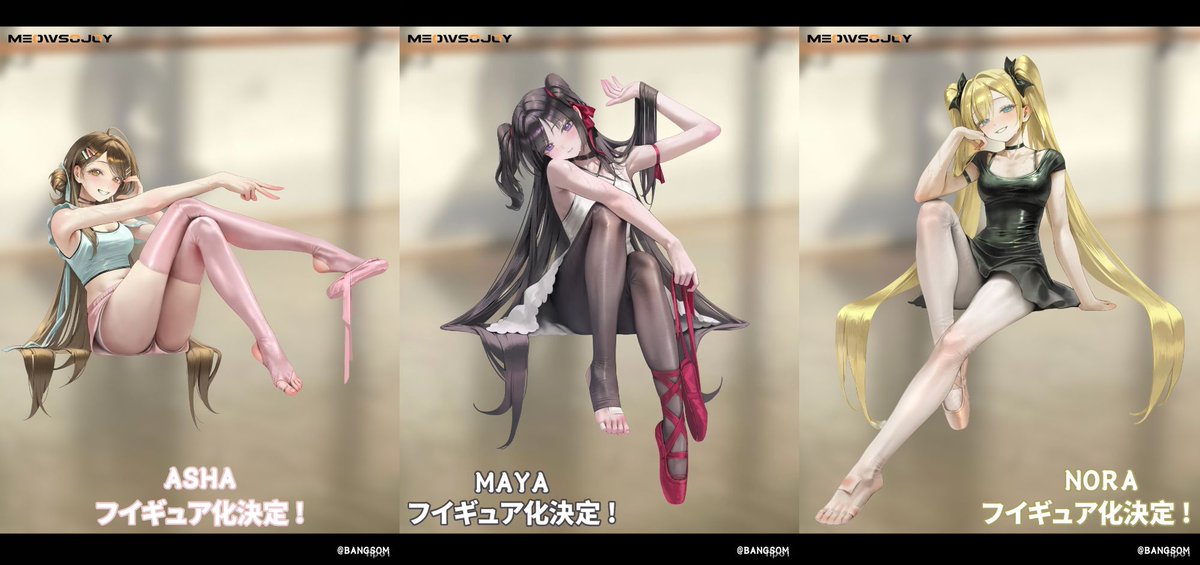 美少女フィギュア情報 tweet media