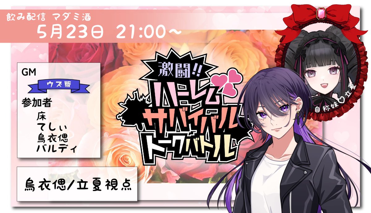 烏衣 偲 tweet media