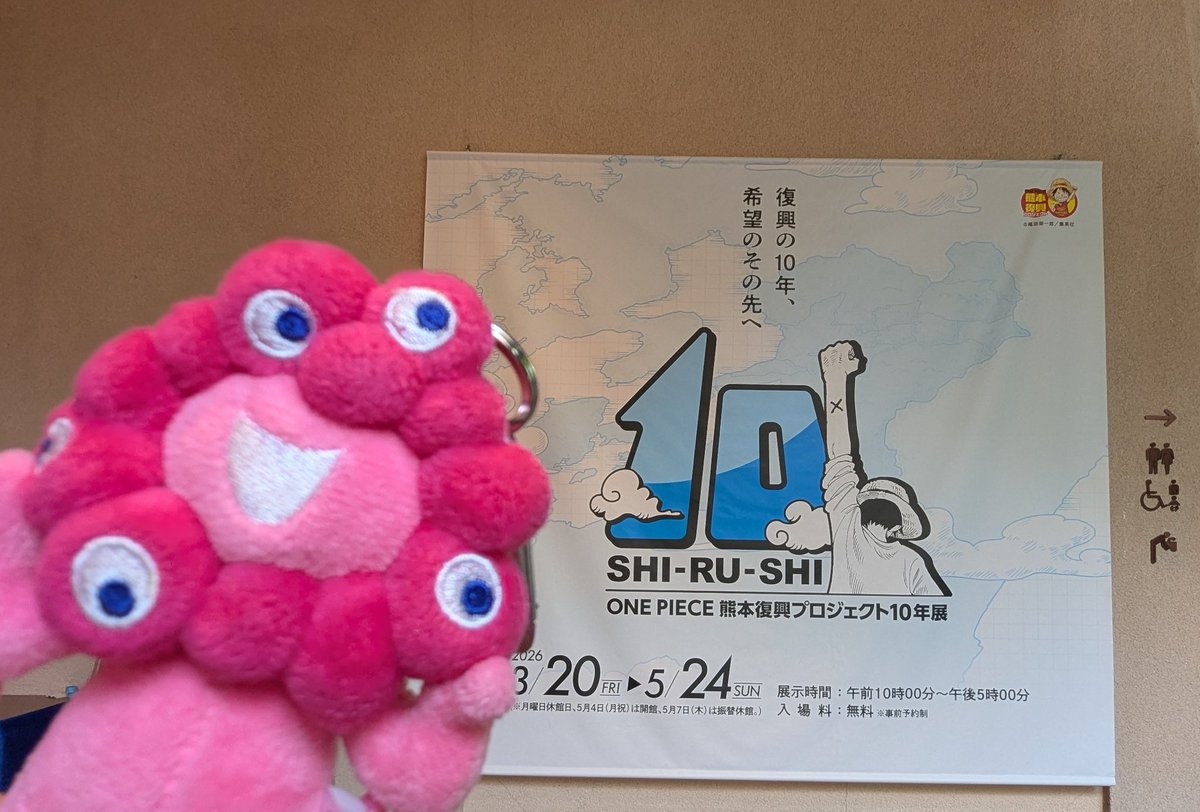 白みそ雑煮🌸 tweet media