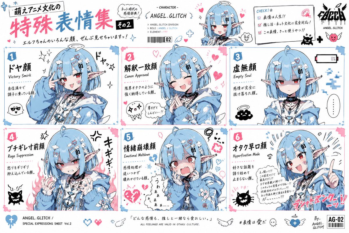Eris Create Lab tweet media
