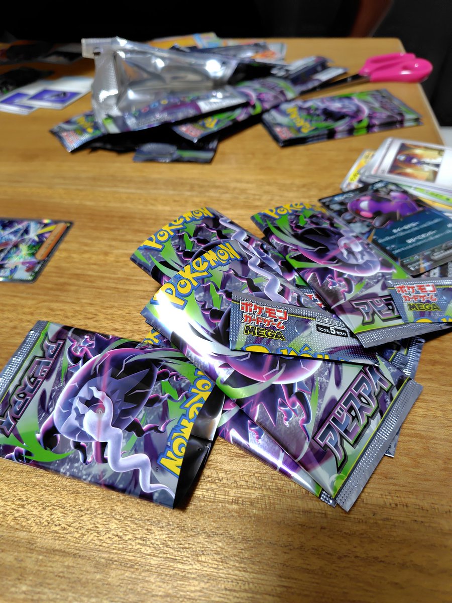 go_go_dragon's tweet photo. ようやく帰宅…😵‍💫
ポケカ発売日は、次男坊がソワソワして出迎えてくれる🤣
さて今日は20パック開封です。
バラパックには夢があるね🥰

#アビスアイ
#ポケカ   
#宮崎ポケカ https://t.co/bERymxMD8K