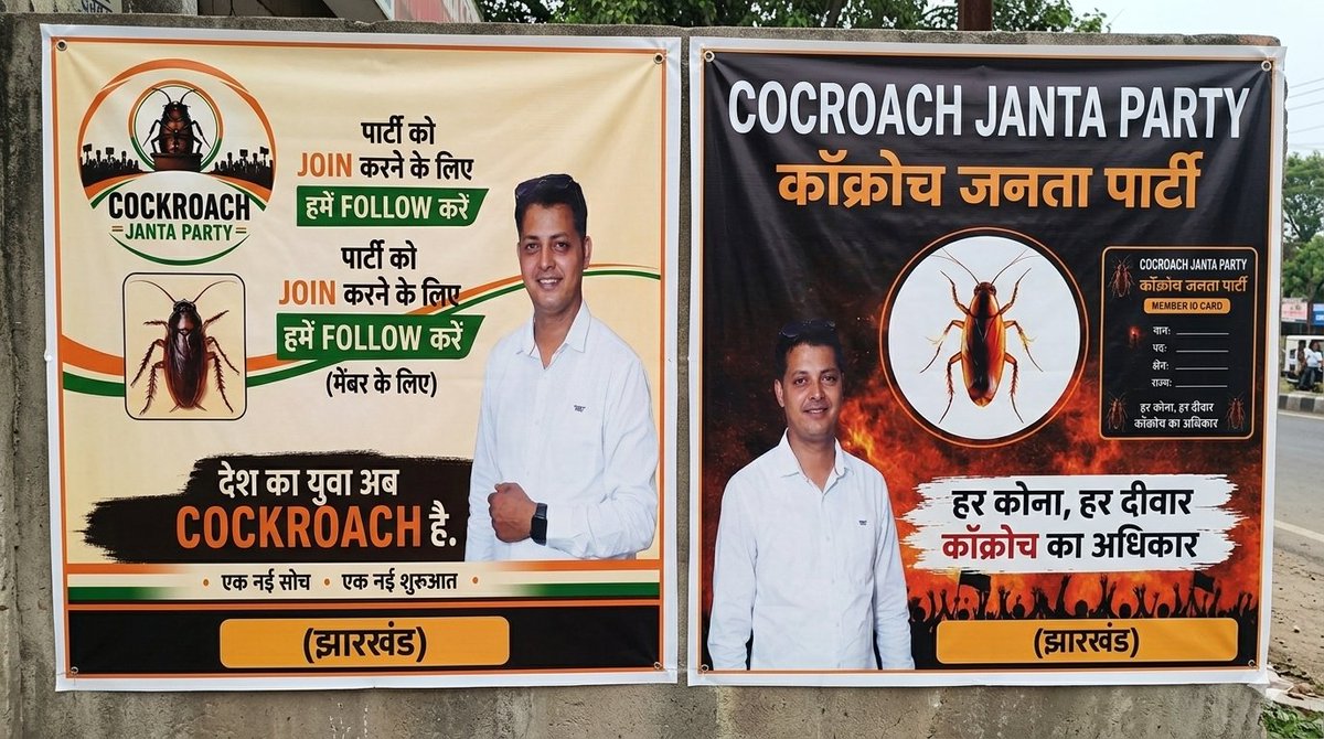 SrPrince20's tweet photo. # CJP@BJP@AAP@JMM https://t.co/bPOefYqOzB