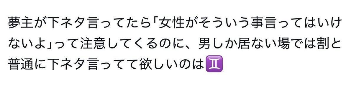 Peeka_B000's tweet photo. セルフ鍵垢内通(♊️) https://t.co/B7N1DGyR6F