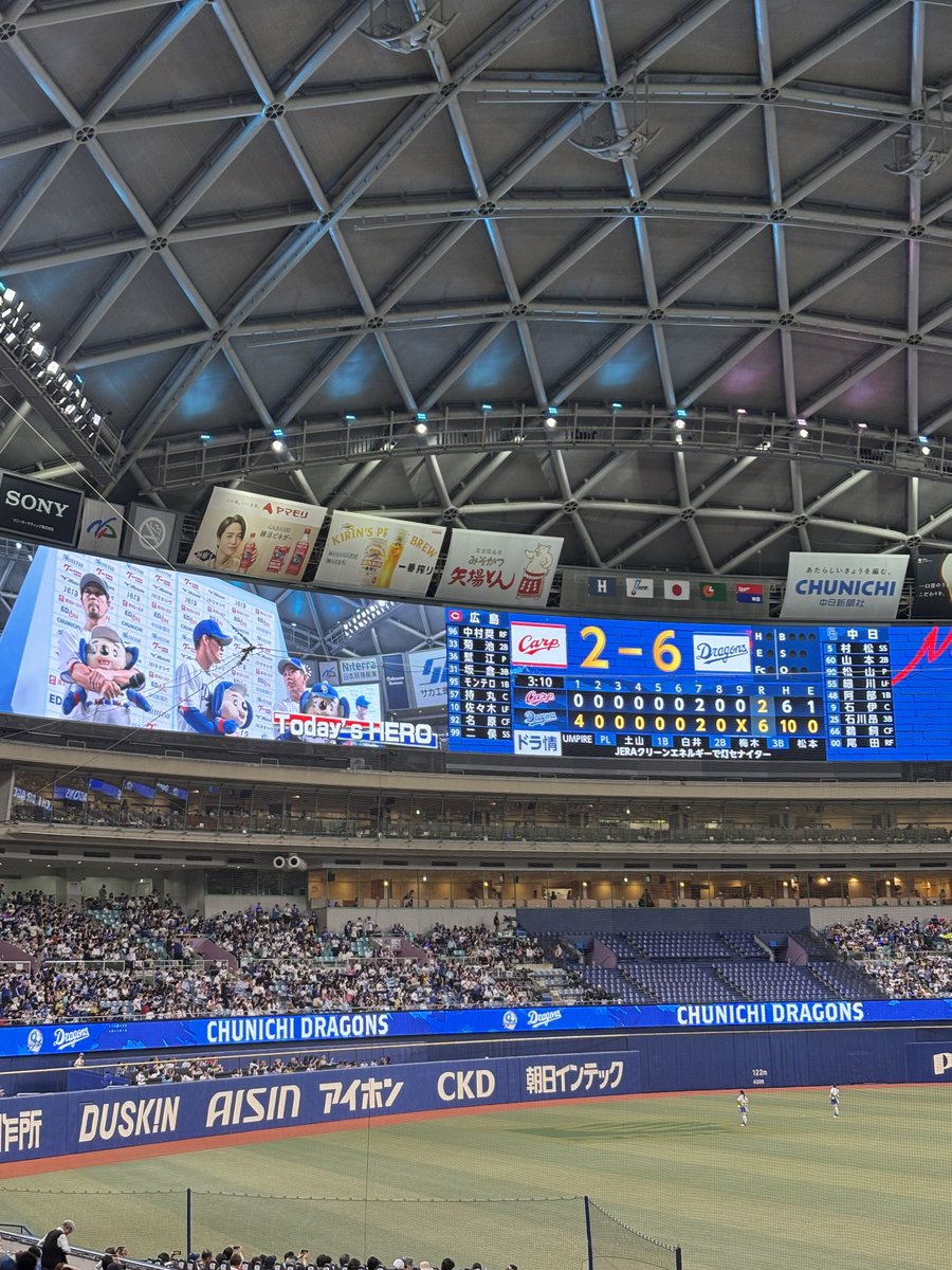 Dragons54f's tweet photo. どらほーーーー
気持ち良い！！！！！！ https://t.co/RoWX8inl3H