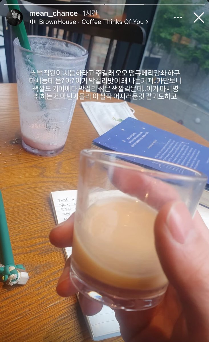 머스윽 tweet media