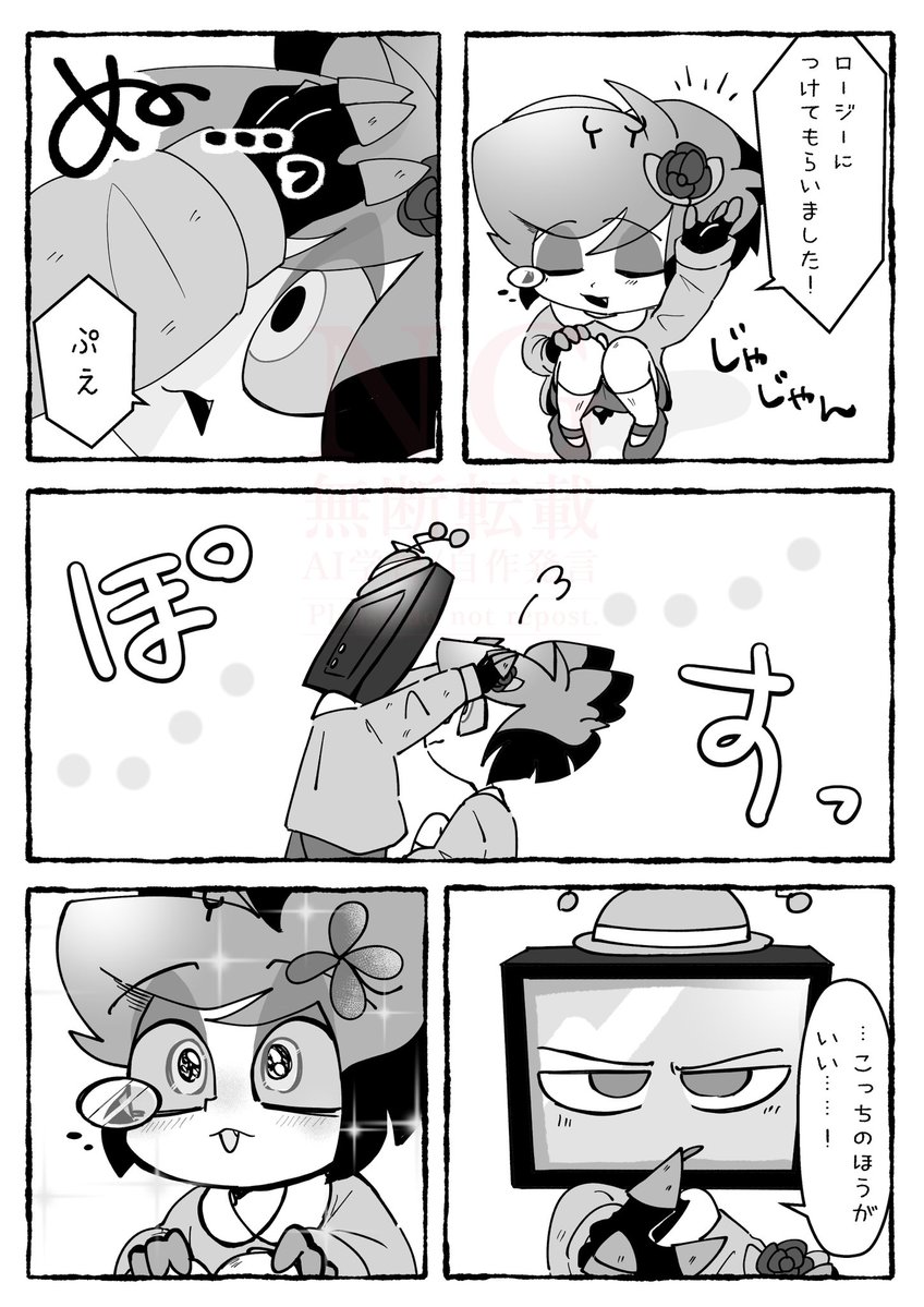 ゆーり tweet media