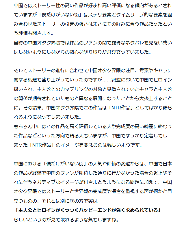 ハーメルンのルシエド太郎 tweet media