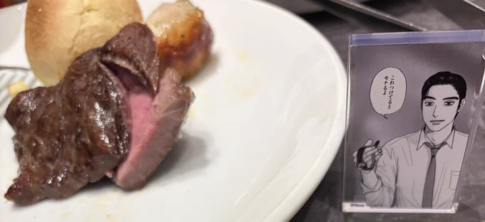ハリ坊〜さんとシュラスコ行ってきたいっぱい食べた の回ってくるペース早くてほぼ写真撮れなかったけどワカガシラホサにとを見せました 狂聡の話をするのはすこぶる健康にいいとされる