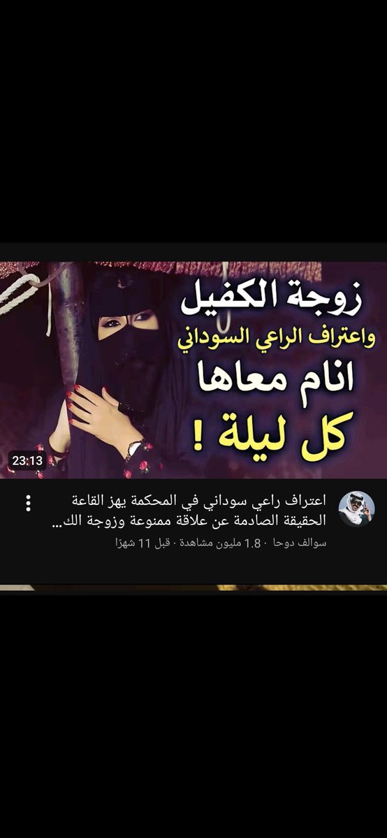 زوربــا الســعودي tweet media