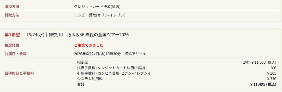 ヨン tweet media