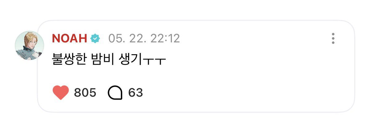 함냐🐈⬛ tweet media
