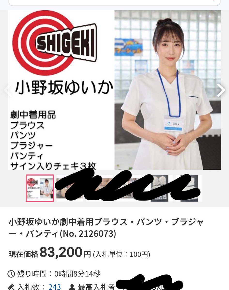 🍚白米は金髪ギャル役やりたい🍙 tweet media