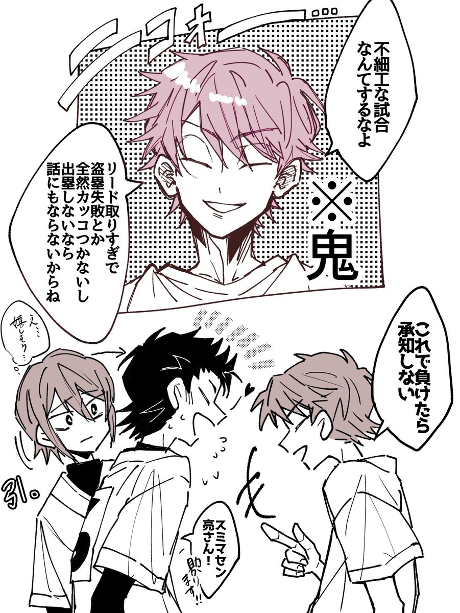 k__64y's tweet photo. 試合前の気合い入れ🌸 https://t.co/WzlcsQfk4S
