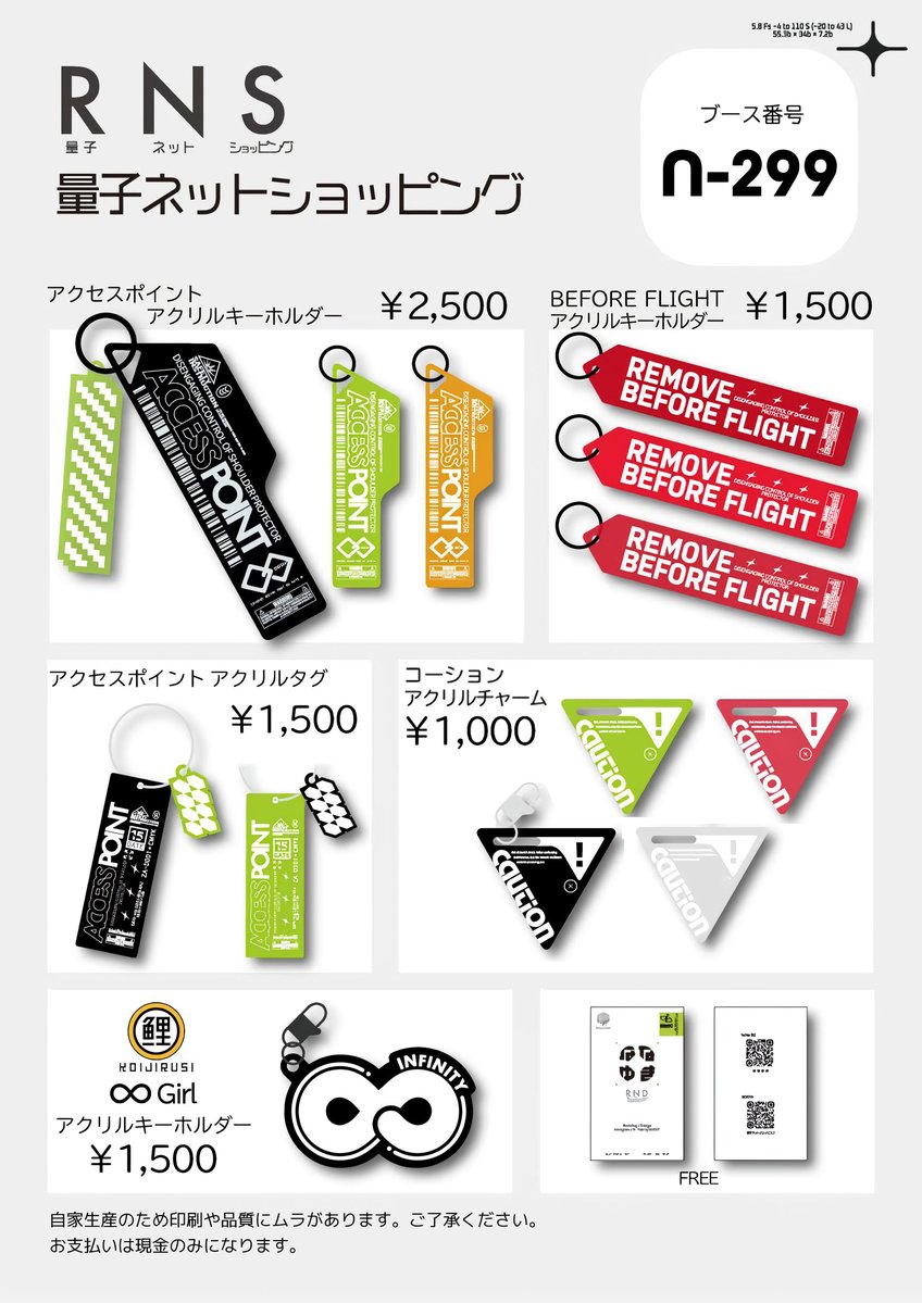 ななゆき/デザフェス63(n-299) tweet media