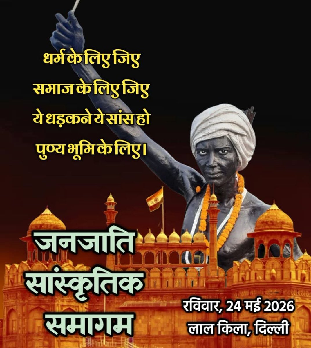 ABVP Delhi tweet media