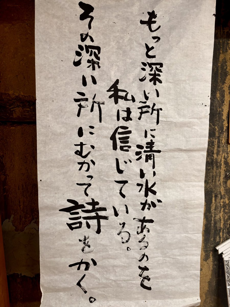 雪柳あうこ tweet media
