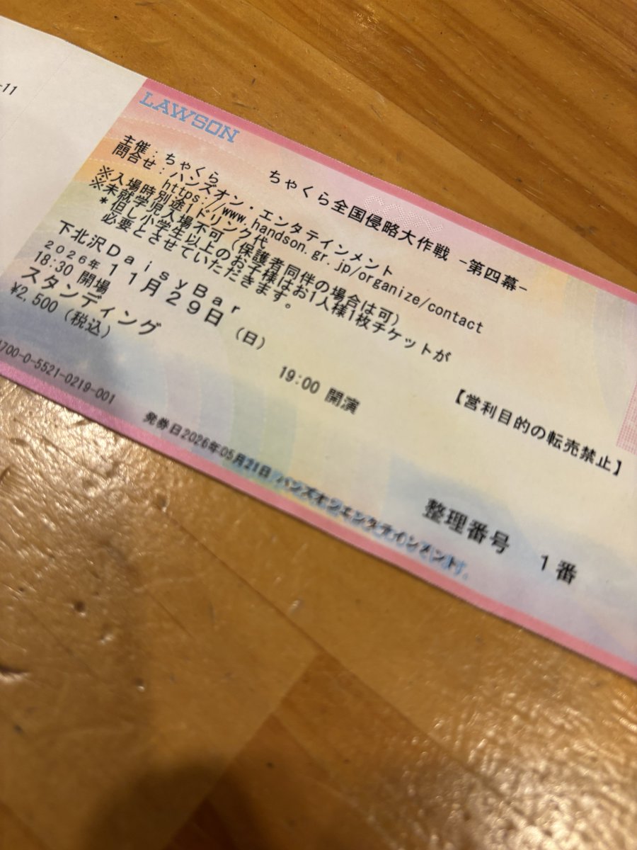 けんいち tweet media