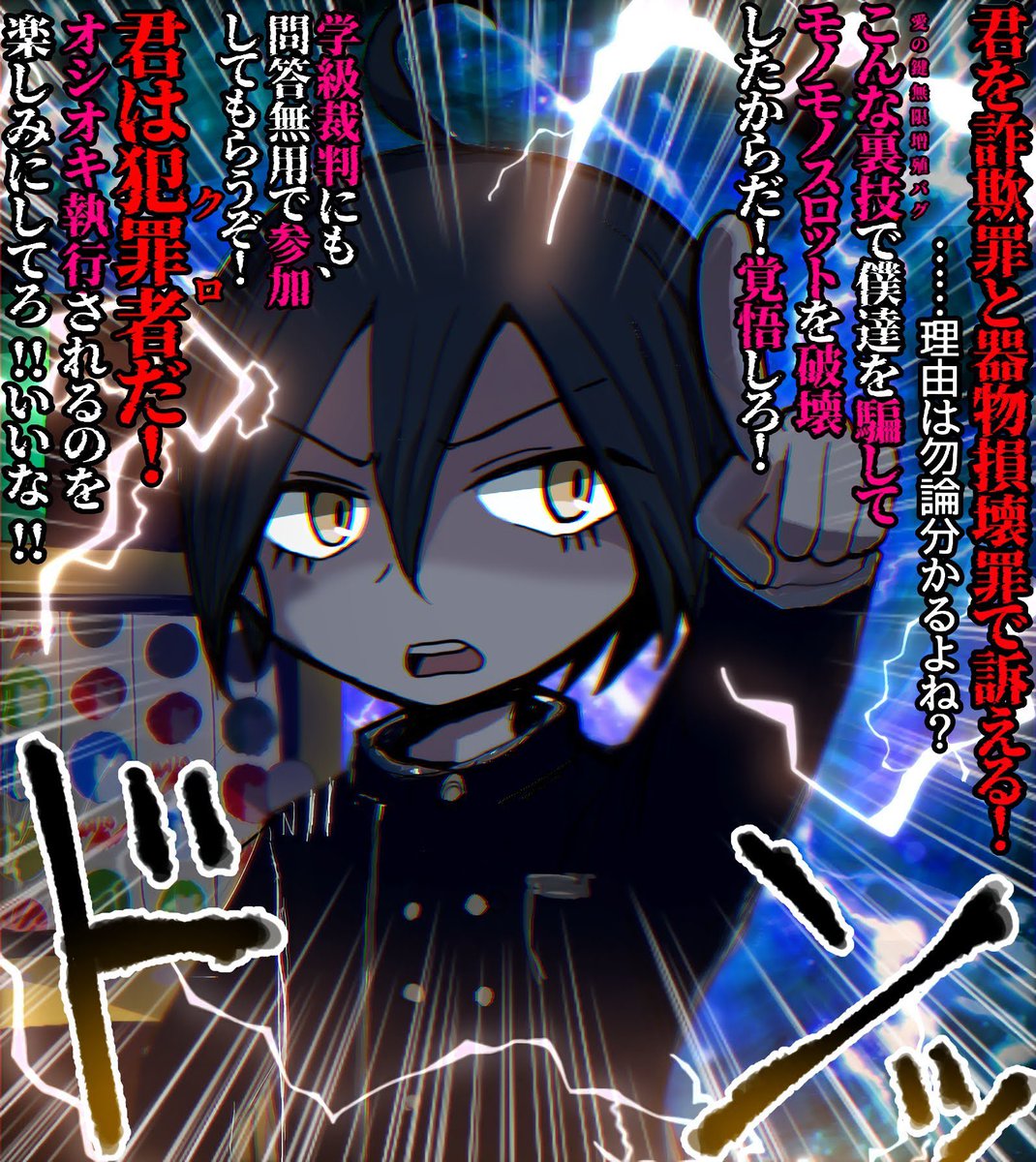 なみのり。 tweet media
