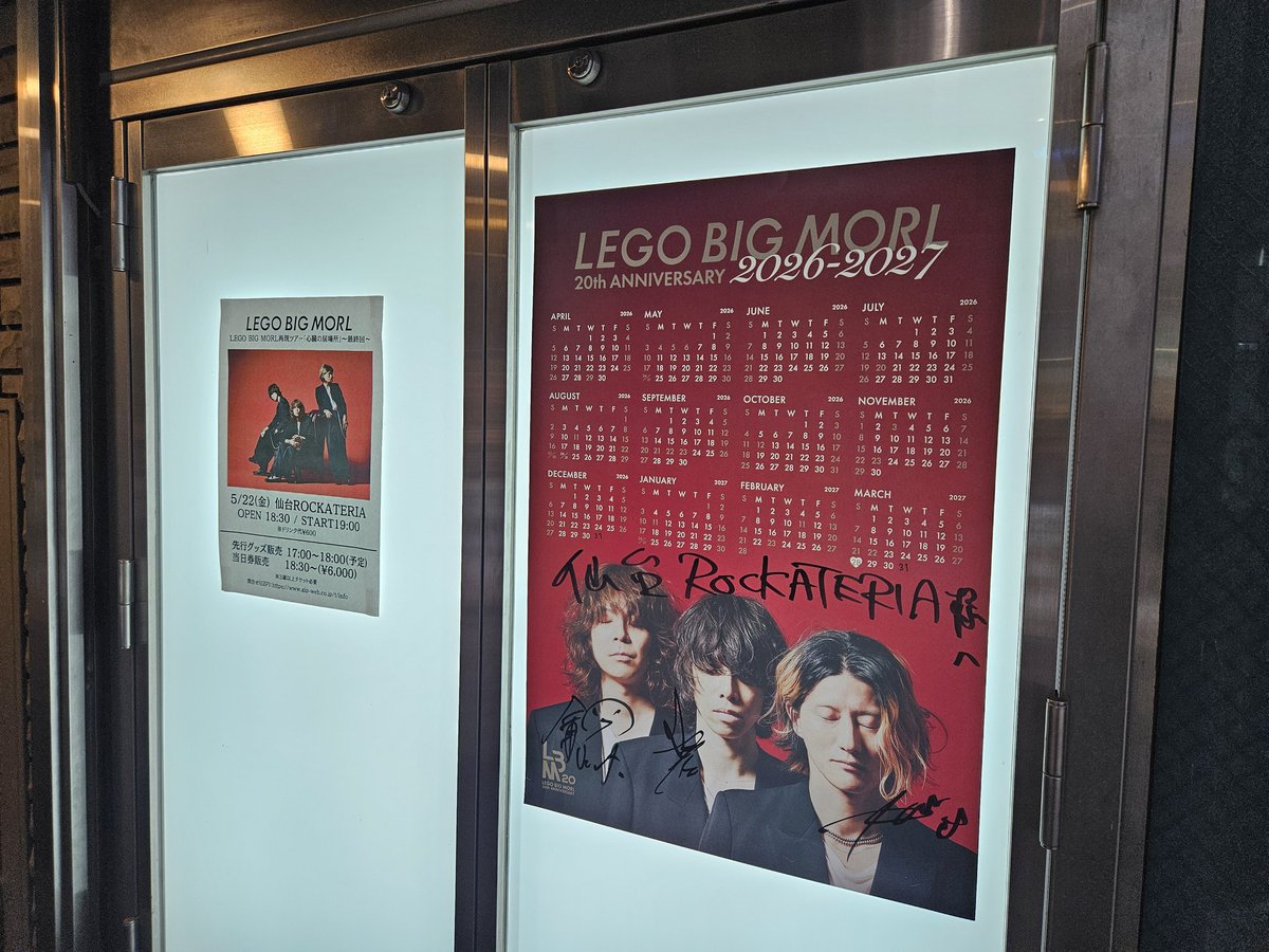 legoweaver's tweet photo. 心臓の居場所ツアーファイナル。1曲目から涙して最後もまた涙。当時もたくさんライブ行ってて、またあの曲たちを10年越しにライブハウスで聴ける喜びを噛み締めてた。終わっちゃうの悲しい…ってずっと思ってたらまさかの椅子ありの東京で追加公演😭最高😭ツアー何本か行ったけど今日が1番良かった😭 https://t.co/7l123Qs4Oj