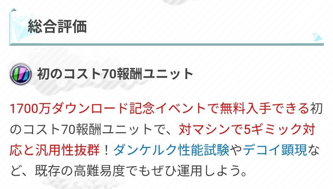 riefg2's tweet photo. 「ログマ可能ながら」の部分消えてますが…流石にログマ素材配布されますよね？？
#クラフィ https://t.co/Q2QfDtpn9b