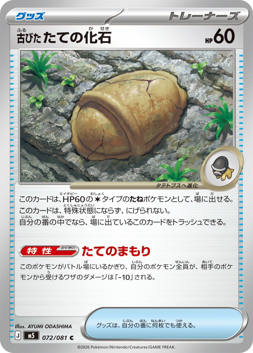 歩 tweet media