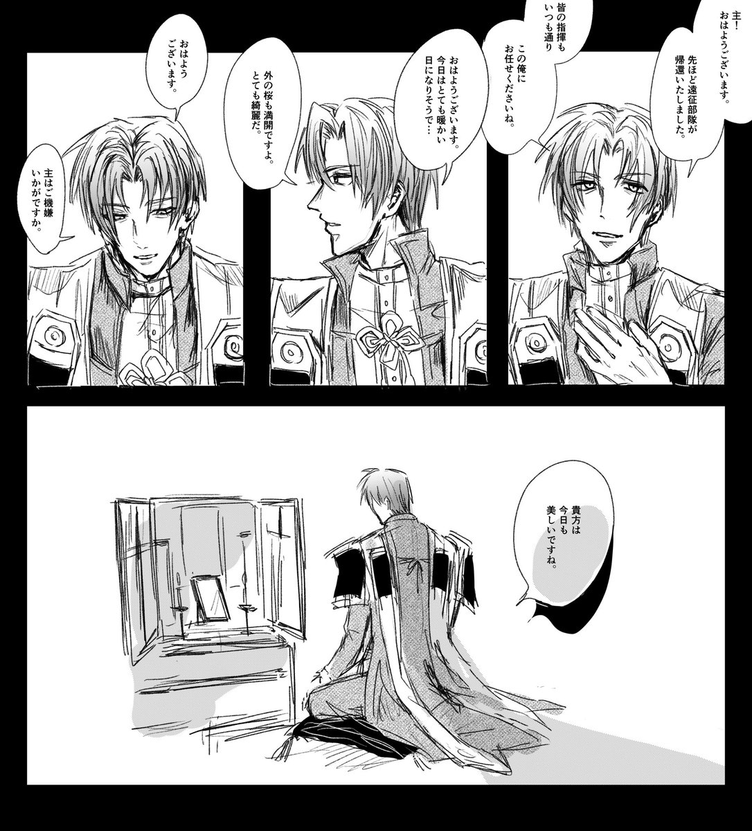 まぐろ多量 tweet media