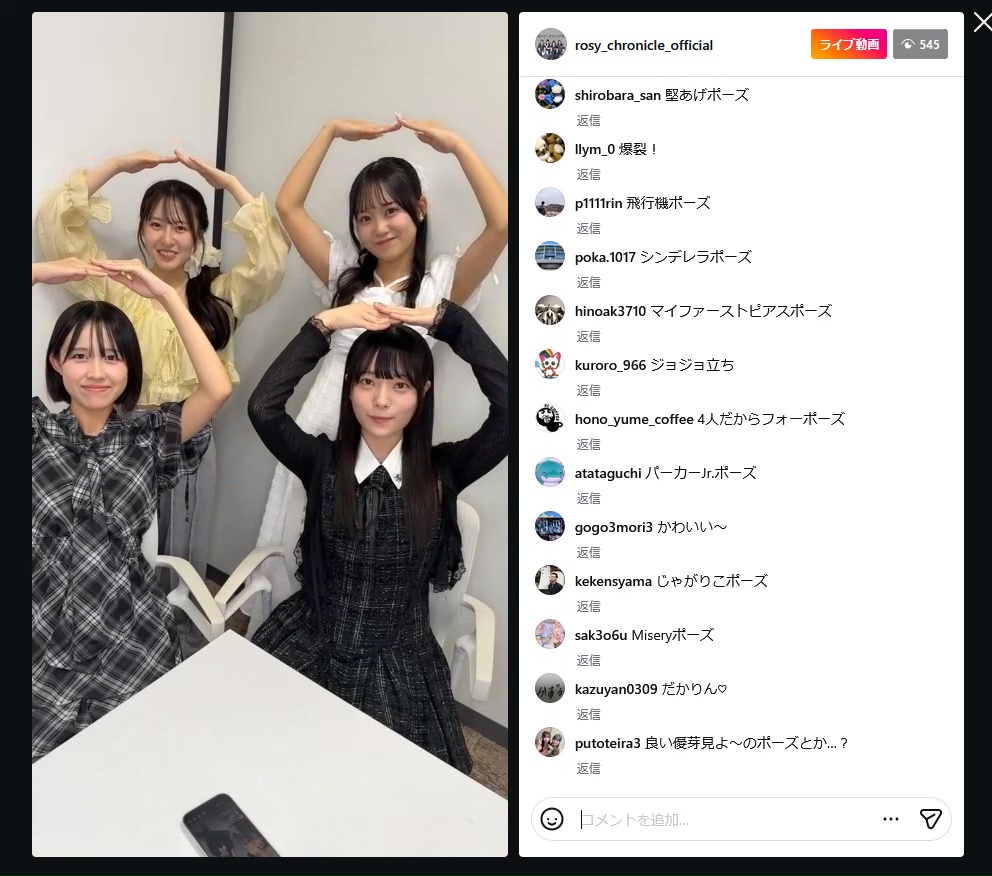 よす🔴メラメラ tweet media