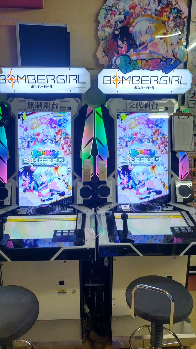 ko_hatsu's tweet photo. 開店12時
5月23日(土)イベント予定

14時～
第12回デモンブライドexA大会

15時～
第257回餓狼MOW大会

カオスブレイカーフリープレイ対戦会+第94回大会

幕末浪漫第二幕 月華の剣士対戦会

20時30分～
第57回アルカナハート3LMSSX大会+対戦会

イニブ 4台
ボンバーガール 2台
麻雀FG 1台
コーハツ https://t.co/Thn90UhBuh