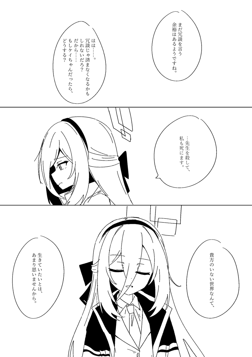 𝗞𝗶𝗿𝗼𝘀𝗵𝗶 (筆名) / 5일페 G16 tweet media