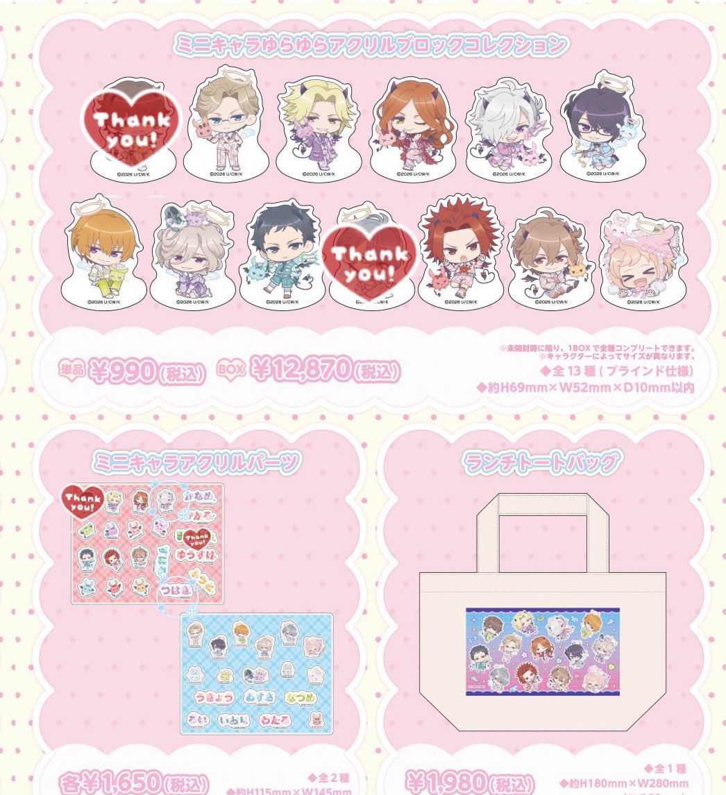 *✩るいか✩* tweet media
