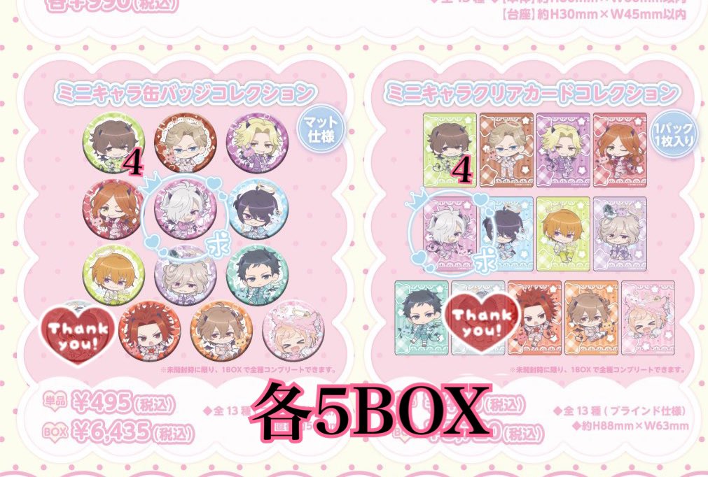 *✩るいか✩* tweet media